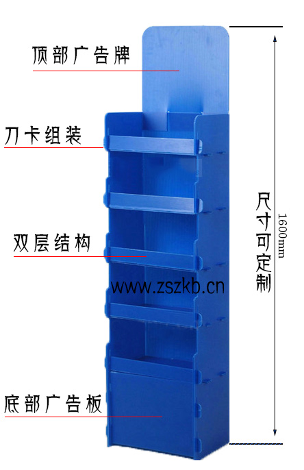 展示架空白結構樣
